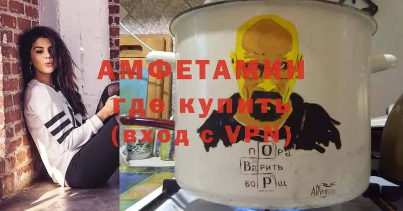 Amphetamine 98%  Донецк 