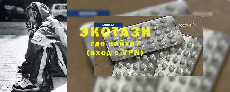 hydra ссылки  Донецк  Экстази 280 MDMA 