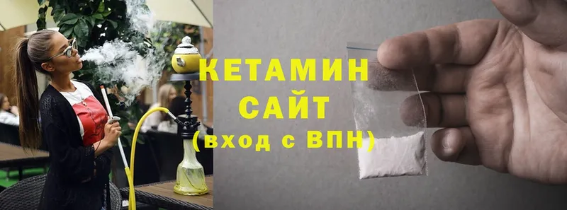 КЕТАМИН ketamine  Донецк 