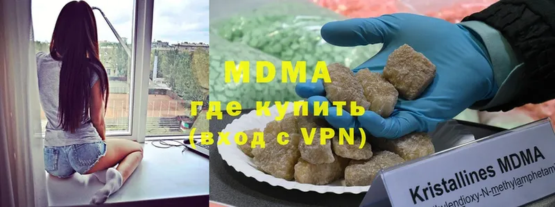 ссылка на мегу рабочий сайт  наркота  Донецк  MDMA crystal 